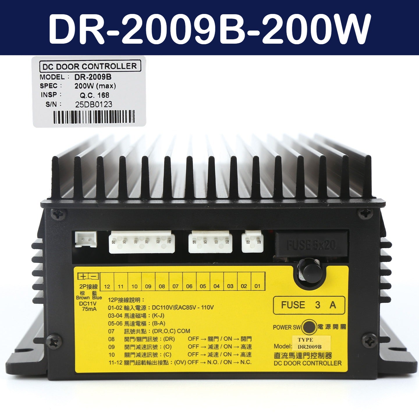 VVVF Door Verispeed Operator DRVF-DR2009B/DR2009C/DR2021A