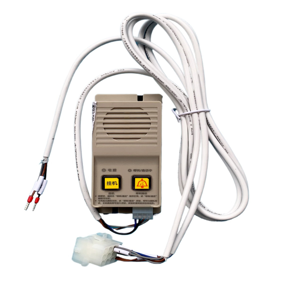 MRL Elevator Intercom XO5249B285 NKT(1-1)A2 For XIZI-OTIS