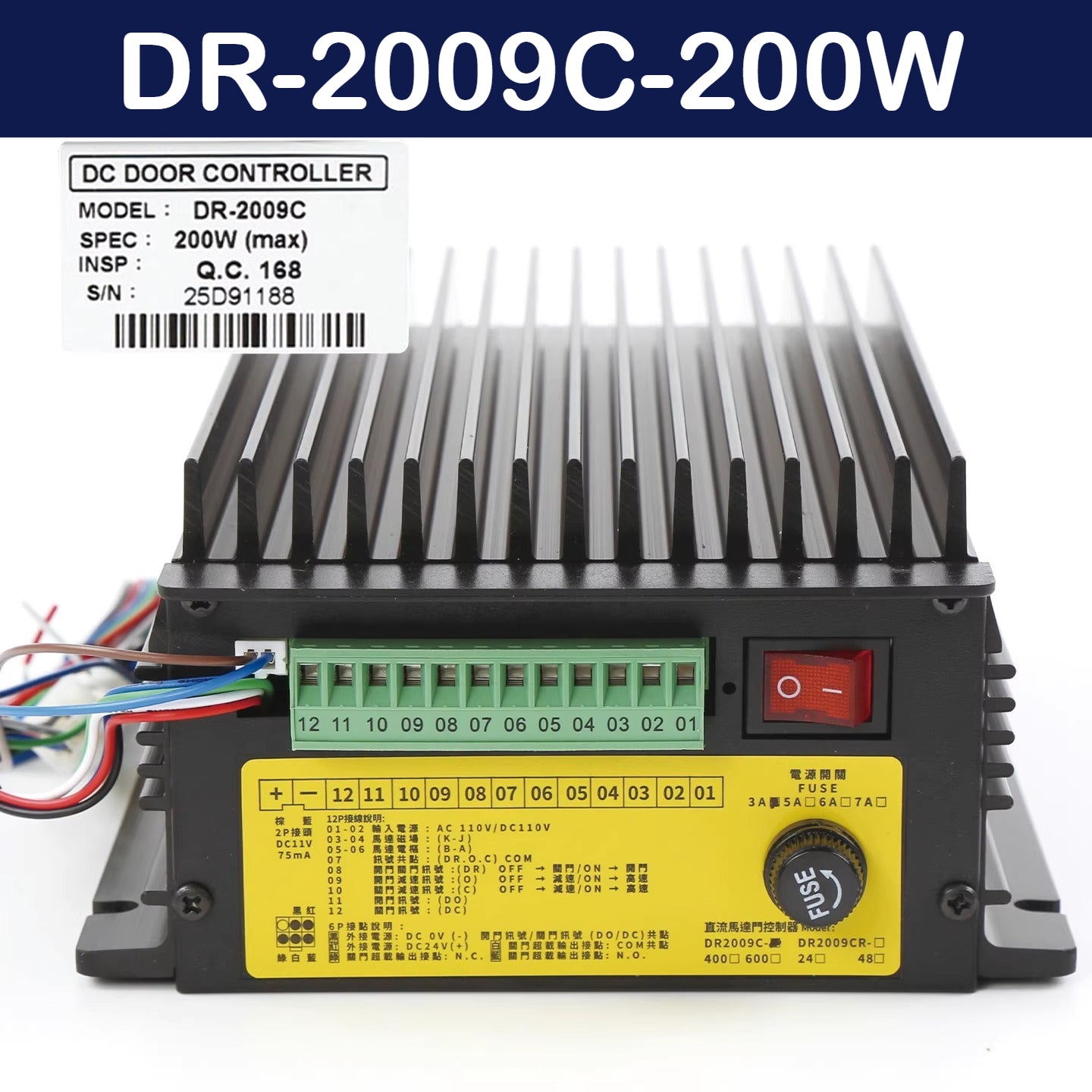 VVVF Door Verispeed Operator DRVF-DR2009B/DR2009C/DR2021A