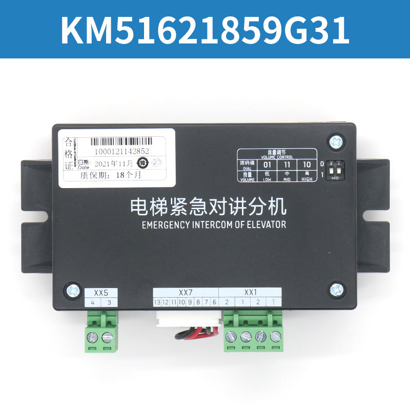 KONE Elevator Intercom KM51621859G01/G02/G03/G31/G32/G33
