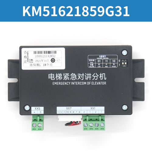 KONE Elevator Intercom KM51621859G01/G02/G03/G31/G32/G33