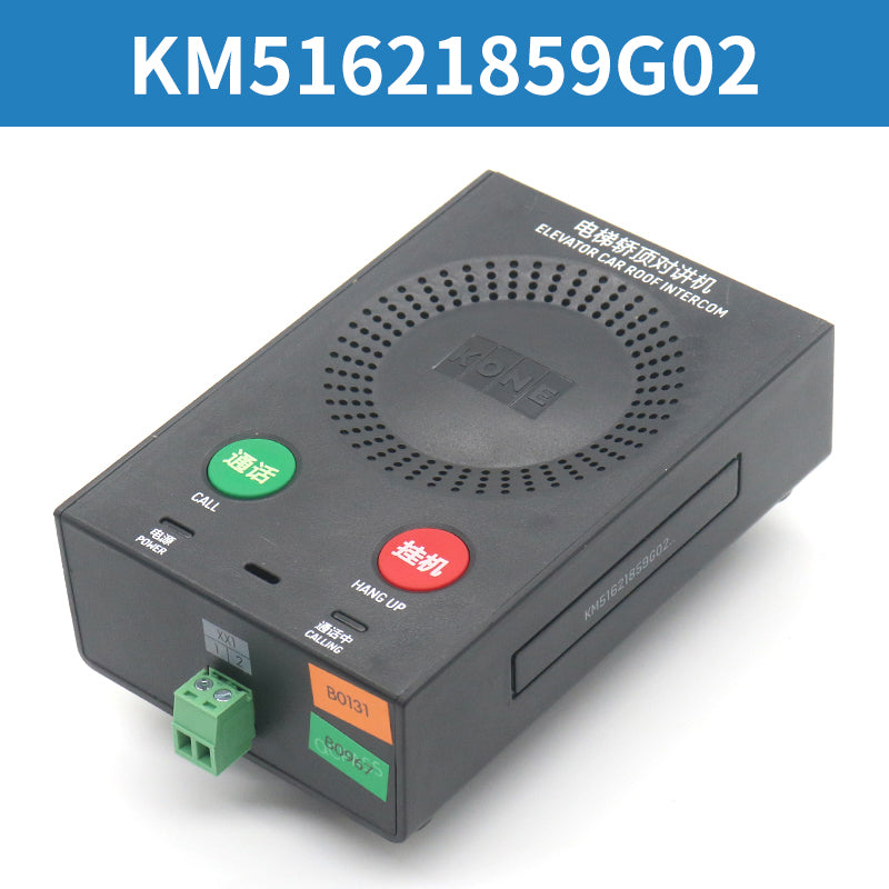 KONE Elevator Intercom KM51621859G01/G02/G03/G31/G32/G33