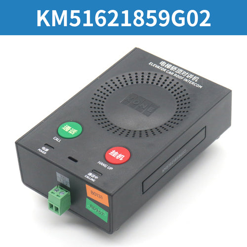 KONE Elevator Intercom KM51621859G01/G02/G03/G31/G32/G33