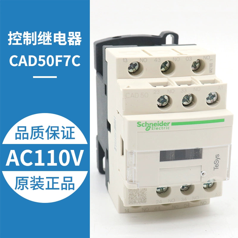 Schneider Contactor CAD50F7C CAD32F7C 32M7C