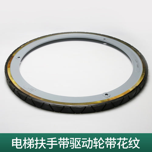 ThyssenKrupp Escalator Friction Wheel Dia.688 1709115000/170949000