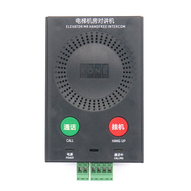KONE Elevator Intercom KM51621859G01/G02/G03/G31/G32/G33