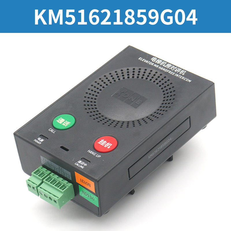 KONE Elevator Intercom KM51621859G01/G02/G03/G31/G32/G33