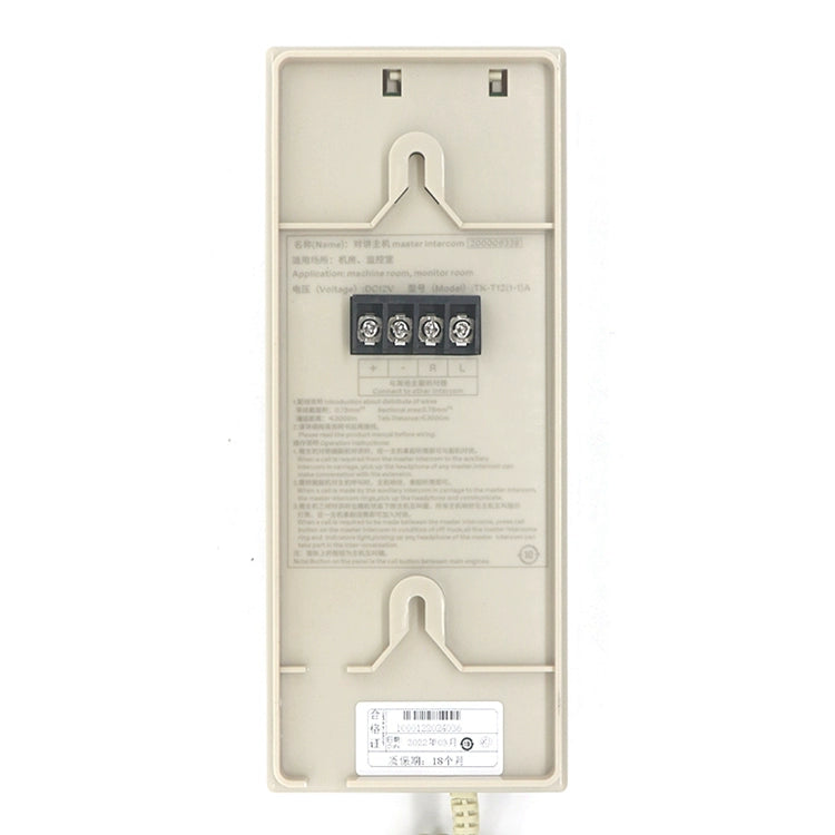 Elevator Machine Room Intercom TK-T12(1-1)A A4 TK-T12(1-1)A A4 For Thyssenkrupp