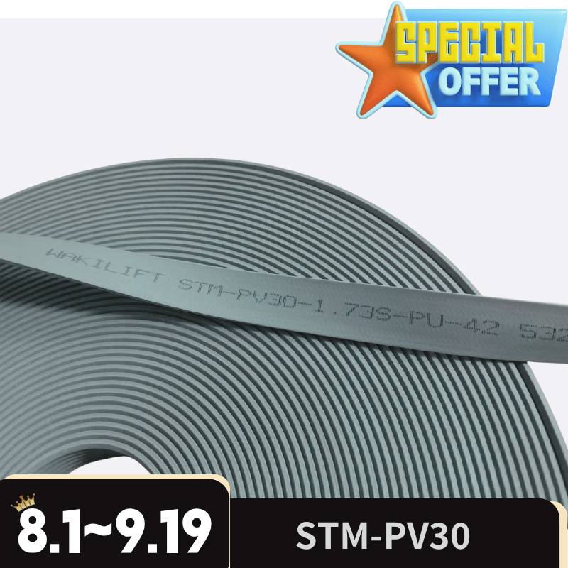 Elevator Steel Belt STM-PV30-1.73S-PU-42