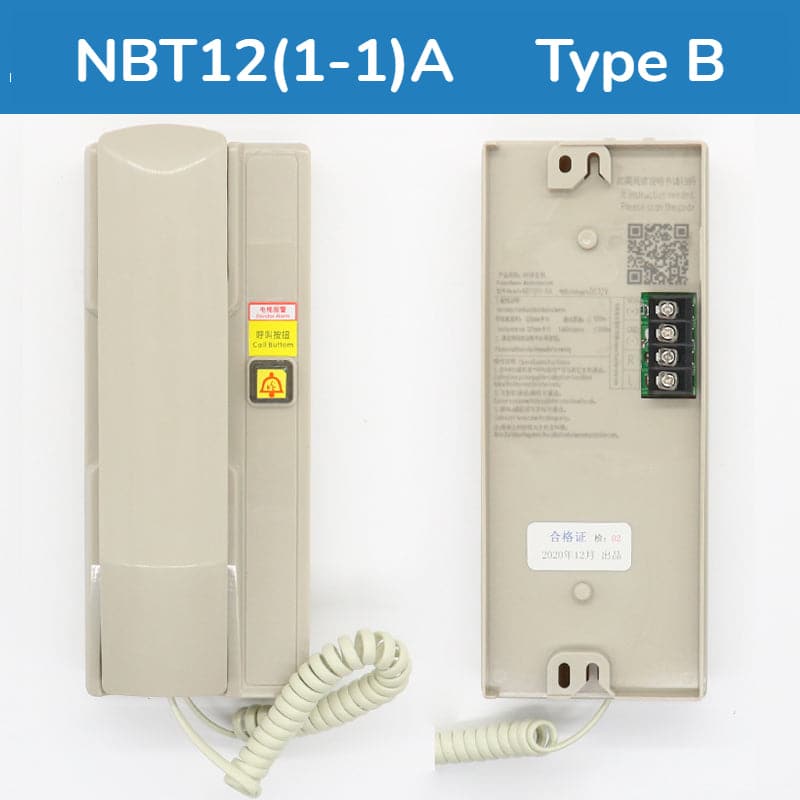 Elevator Machine Room Intercom NKT/ NBT12(1-1)A