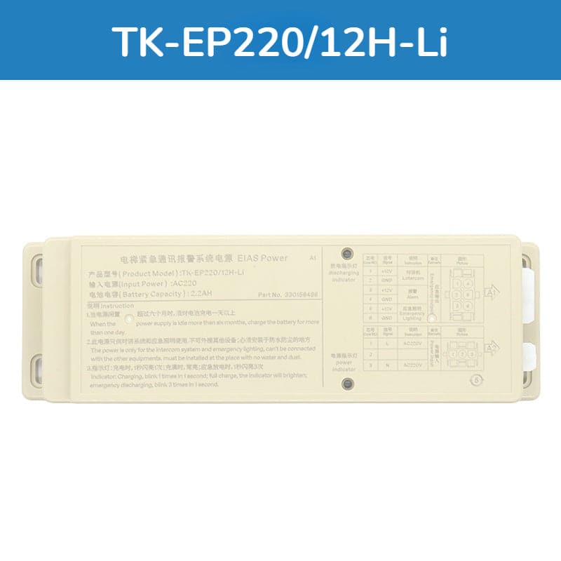 ThyssenKrupp Elevator Intercom Fuente de alimentación TK-EP220/12H-10-Li