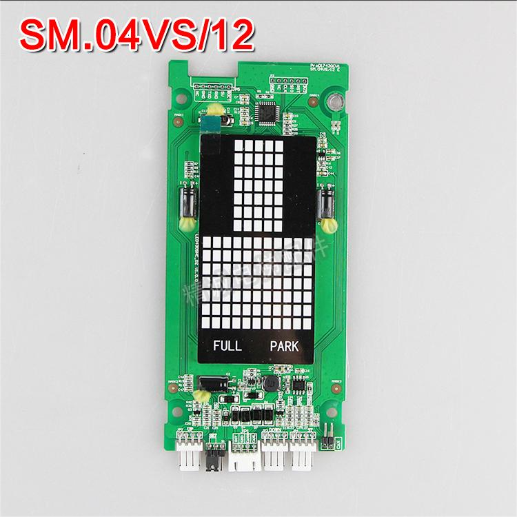 STEP Elevator LOP Display Board SM.04VS/12