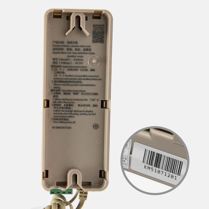 KONE Elevator Master Intercom KM51071201 KON12A