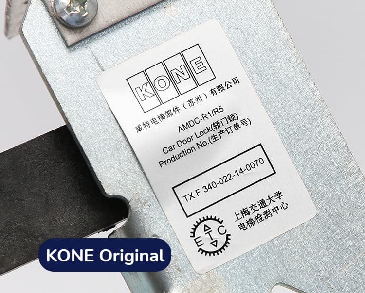 KONE R5 Elevator Car Door Vane KM900650G13
