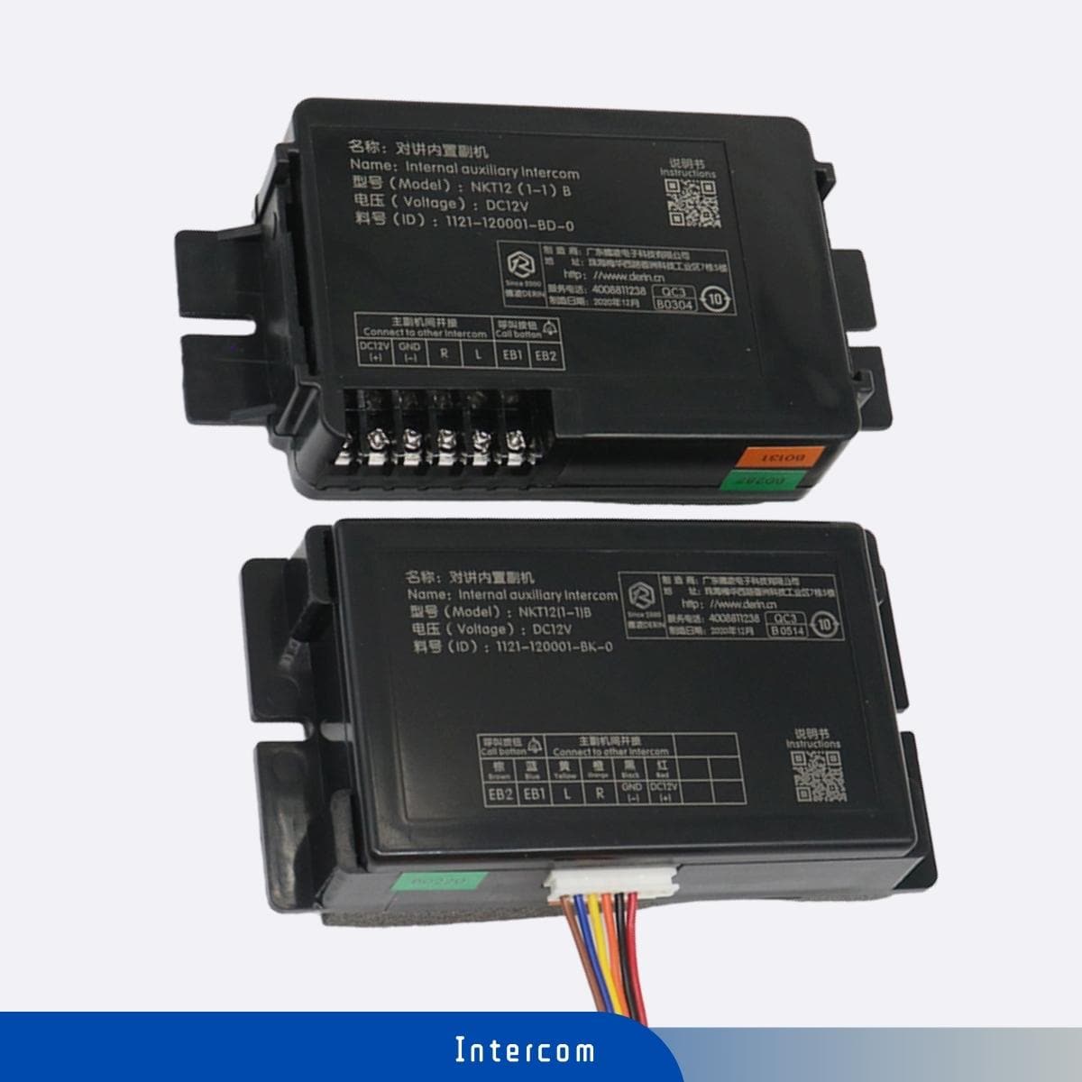 Elevator Cabin Inner Auxiliary Intercom NKT12 NBT12(1-1)B
