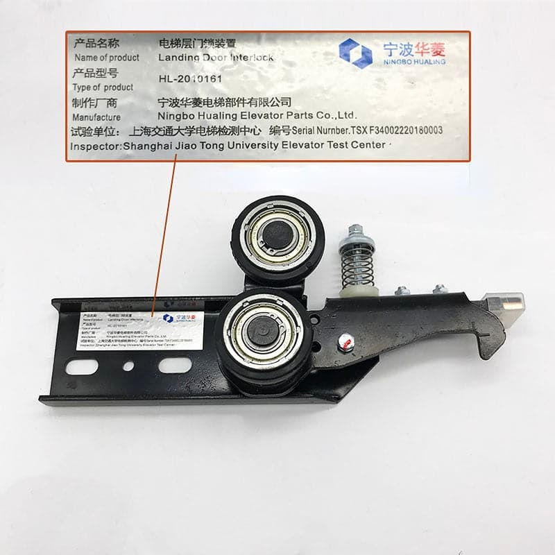 Elevator Landing Door Lock Device 161 For KONE OTIS Mitsubishi