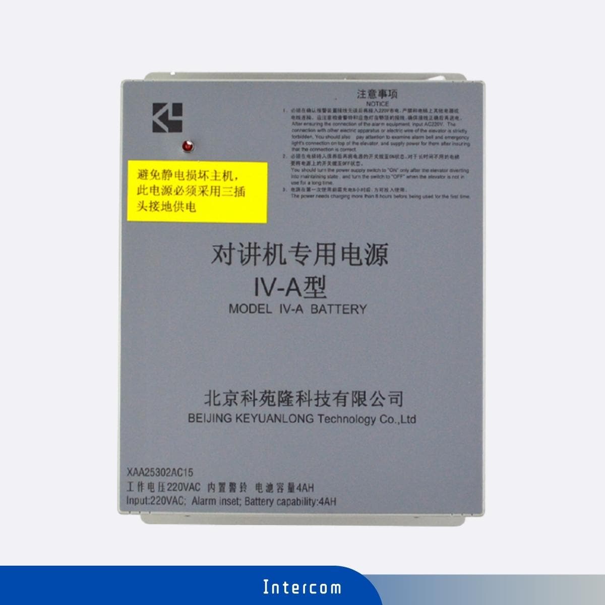 XIZI OTIS Elevator Intercom Power Supply XAA25302AC15