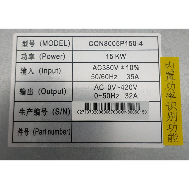 XIZI OTIS Elevator Frequency Inverter CON8005P150-4 5.5/7.5/15KW