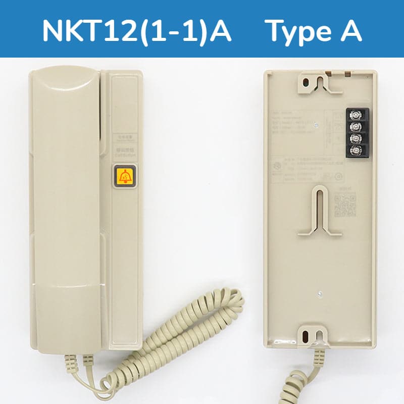 Elevator Machine Room Intercom NKT/ NBT12(1-1)A