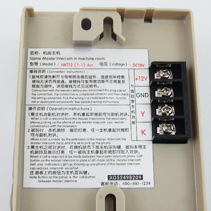 XIZI OTIS Elevator Intercom XAA25302P10/XO5249B209 NKT12(1-1)AX1