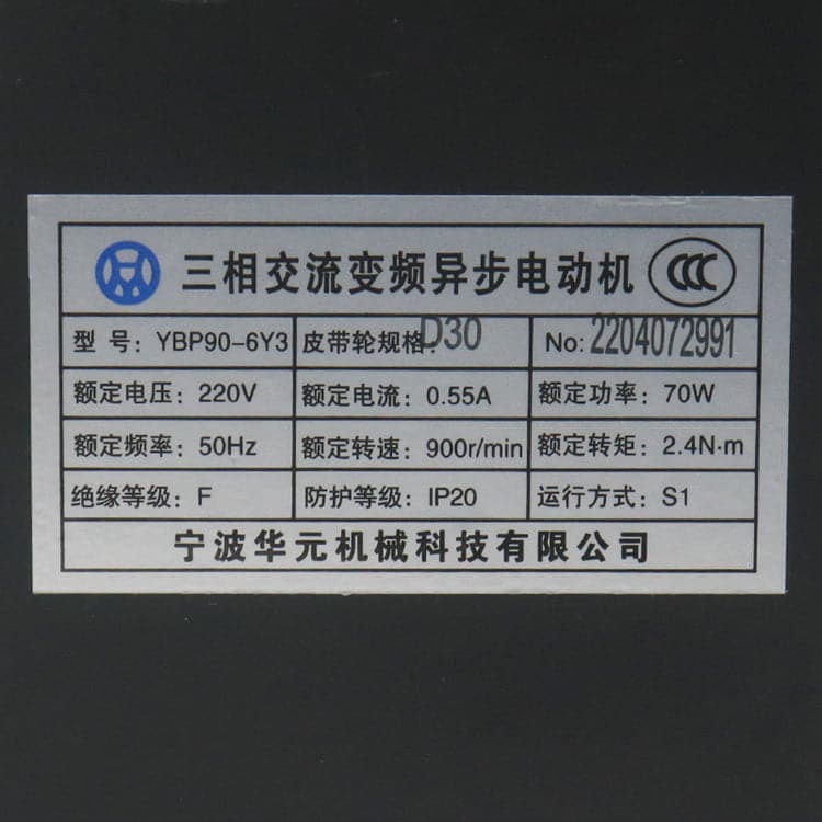 ESHINE Elevator Door Motor YBP90-6Y3 YBP90-6Y5
