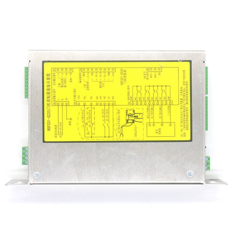 Door Operator NSFC01-02/NSFC01-G220