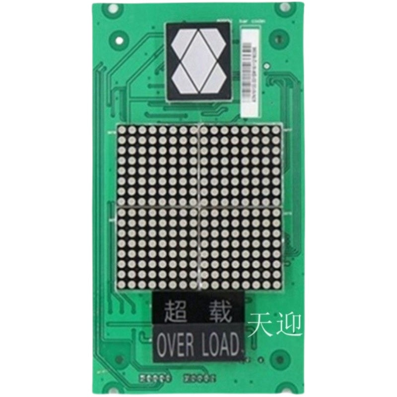 Giant KONE Elevator Display Board A3J16429 A3N16130