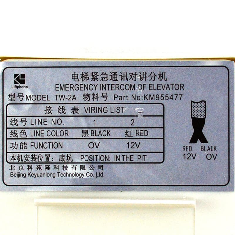 KONE Elevator Pit Intercom TW-2A KM955477
