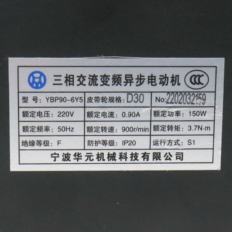 ESHINE Elevator Door Motor YBP90-6Y3 YBP90-6Y5