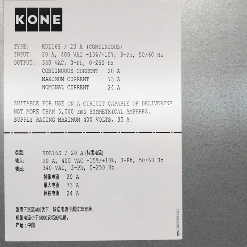 KONE Aufzugswechselrichter KDL16S KDL16R KDL16L KM51004000V001 V3F16L