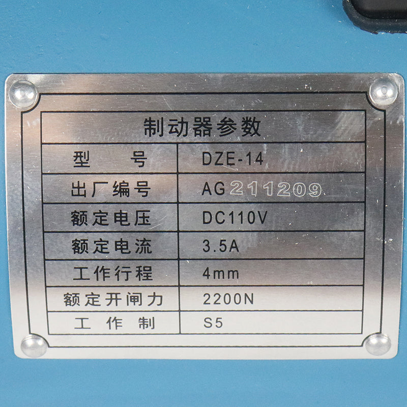 BlueLight Elevator Brake DZE-14E/13E/12E/16E For OTIS