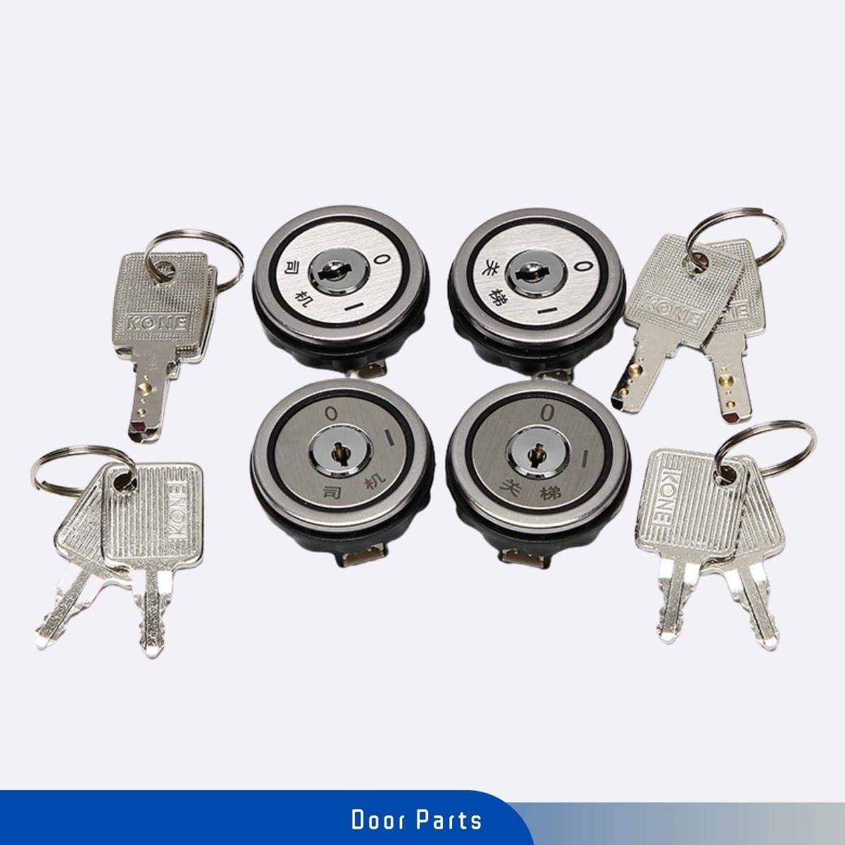 KONE Elevator Landing Door Car Door Lock