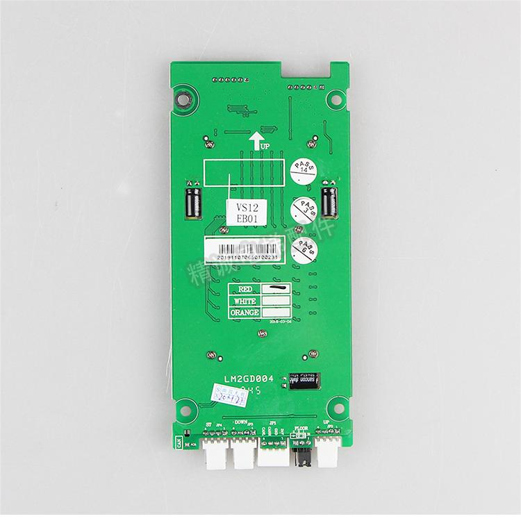 STEP Elevator LOP Display Board SM.04VS/12
