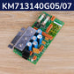 KONE LCEREC Power Board KM713140G04/G05/G07/G08