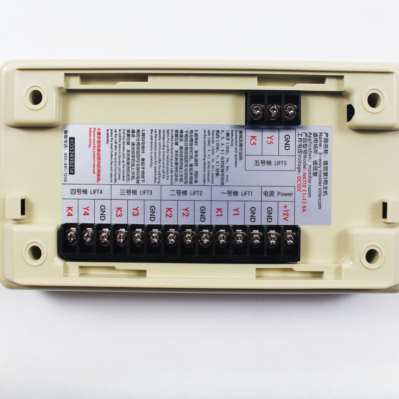 Elevator Monitor Room Intercom NKT12(1-1)5A/XO5249B214 For XIZI-OTIS