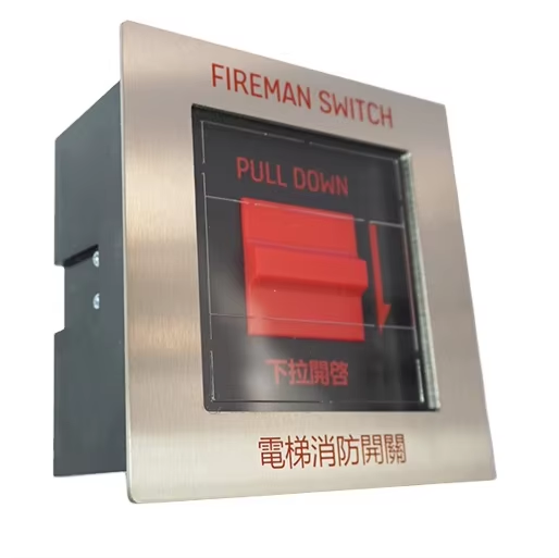 Elevator Fireman Switch Wall-mounted/Embedded Type