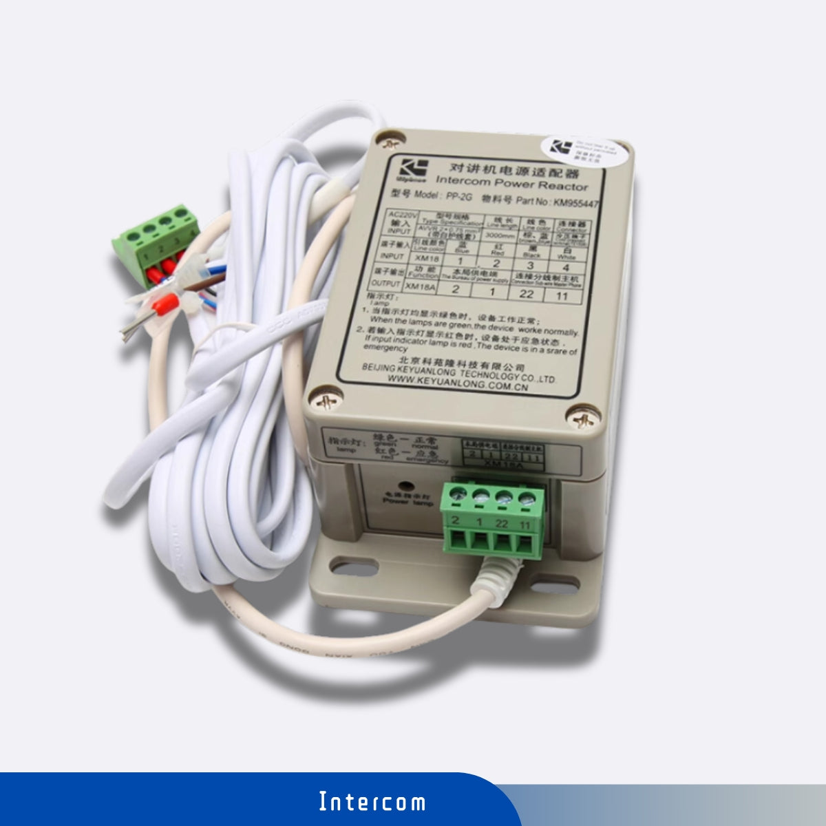 Intercom Power Adapter PP-2G KM955447 KM51071208 KON12P For KONE – Echo ...