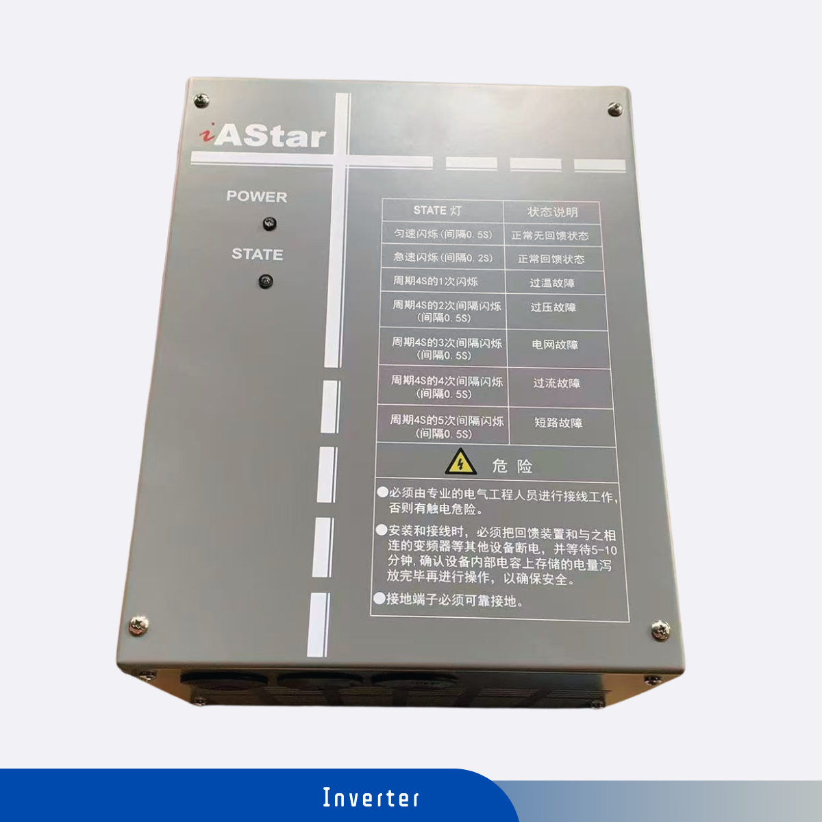 AStar Power Regenerator Device AS.RG4011E 11KW For TKE