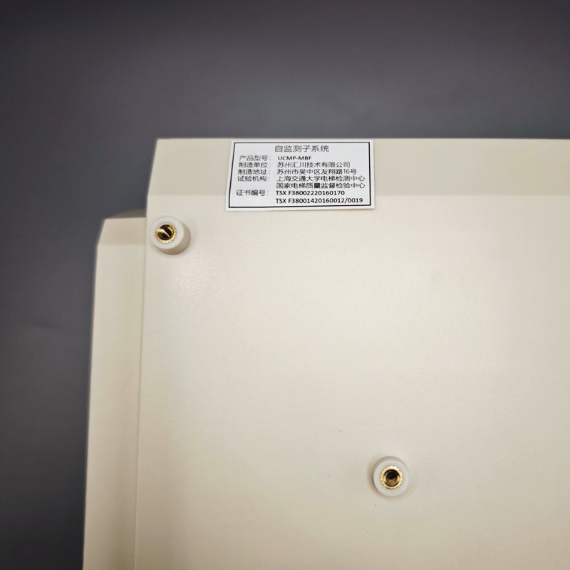 Monarch UCMP-MBF Subsystem NICE-L-C-4007/4011/4015
