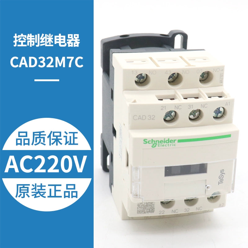 Schneider Contactor CAD50F7C CAD32F7C 32M7C