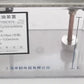 Mitsubishi Escalator Automatic Refueling Lubrication Device YS100C976-S01 01
