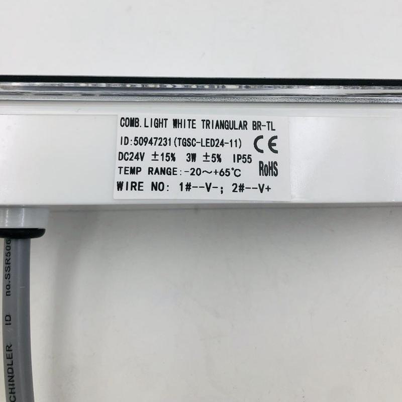 Escalator Comb Light ID.NR.50947231 TGSC-LED24-11 For SDL 9300