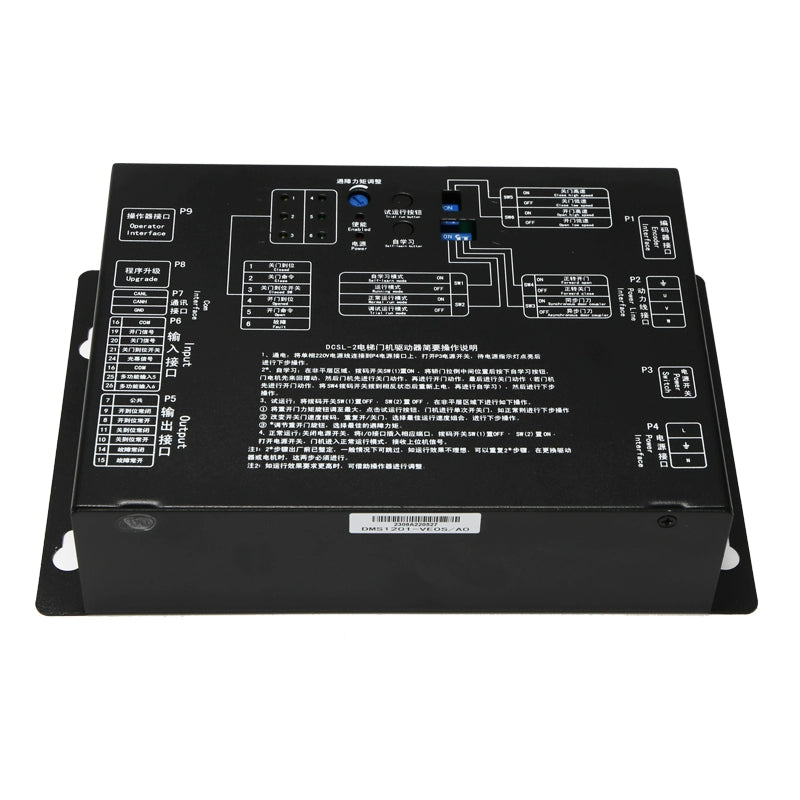 DIAO Elevator Door Operator DCSL-2