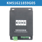 KONE Elevator Intercom KM51621859G01/G02/G03/G31/G32/G33