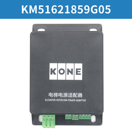 KONE Elevator Intercom KM51621859G01/G02/G03/G31/G32/G33