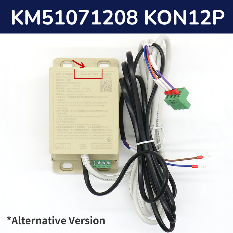 Intercom Power Adapter PP-2G KM955447 KM51071208 KON12P For KONE