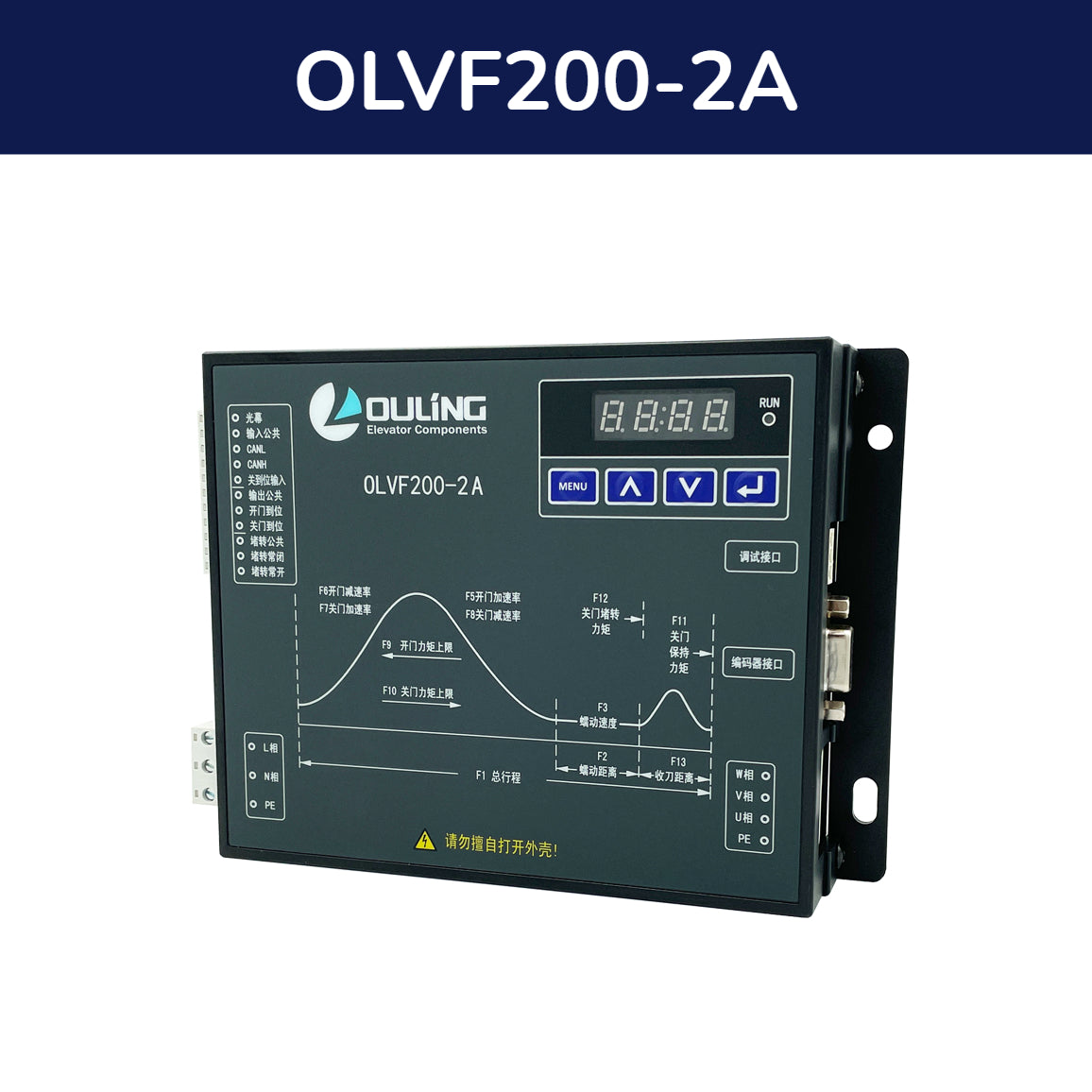OULING Elevator Door Controller OLVF200-1 OLVF200-2 OLVF200-2A