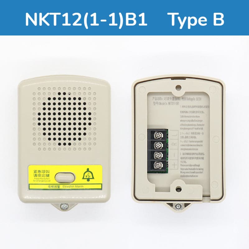 Elevator Pit Auxiliary Intercom NKT12 NBT12(1-1)B1