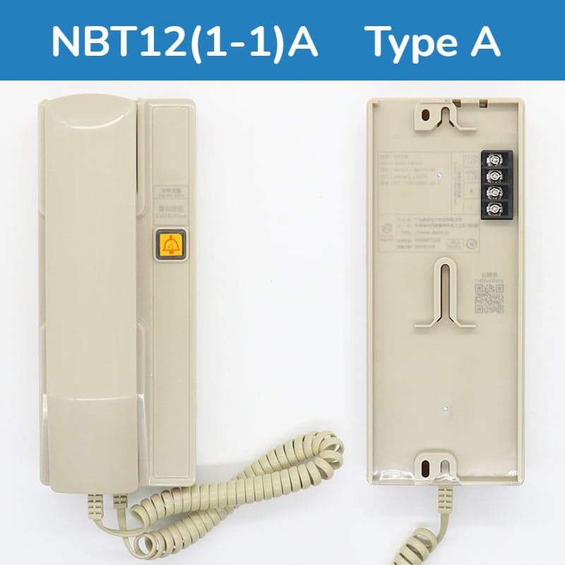 Elevator Machine Room Intercom NKT/ NBT12(1-1)A