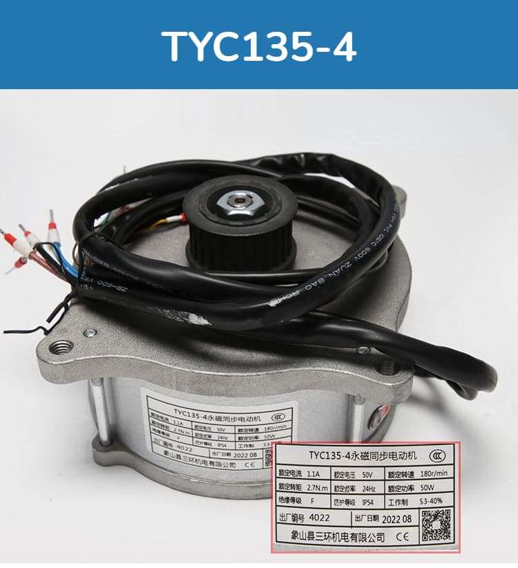 Motor de Puerta ESHINE TYC135-1/4 para Ascensor